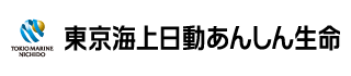 東京海上日動あんしん生命保険